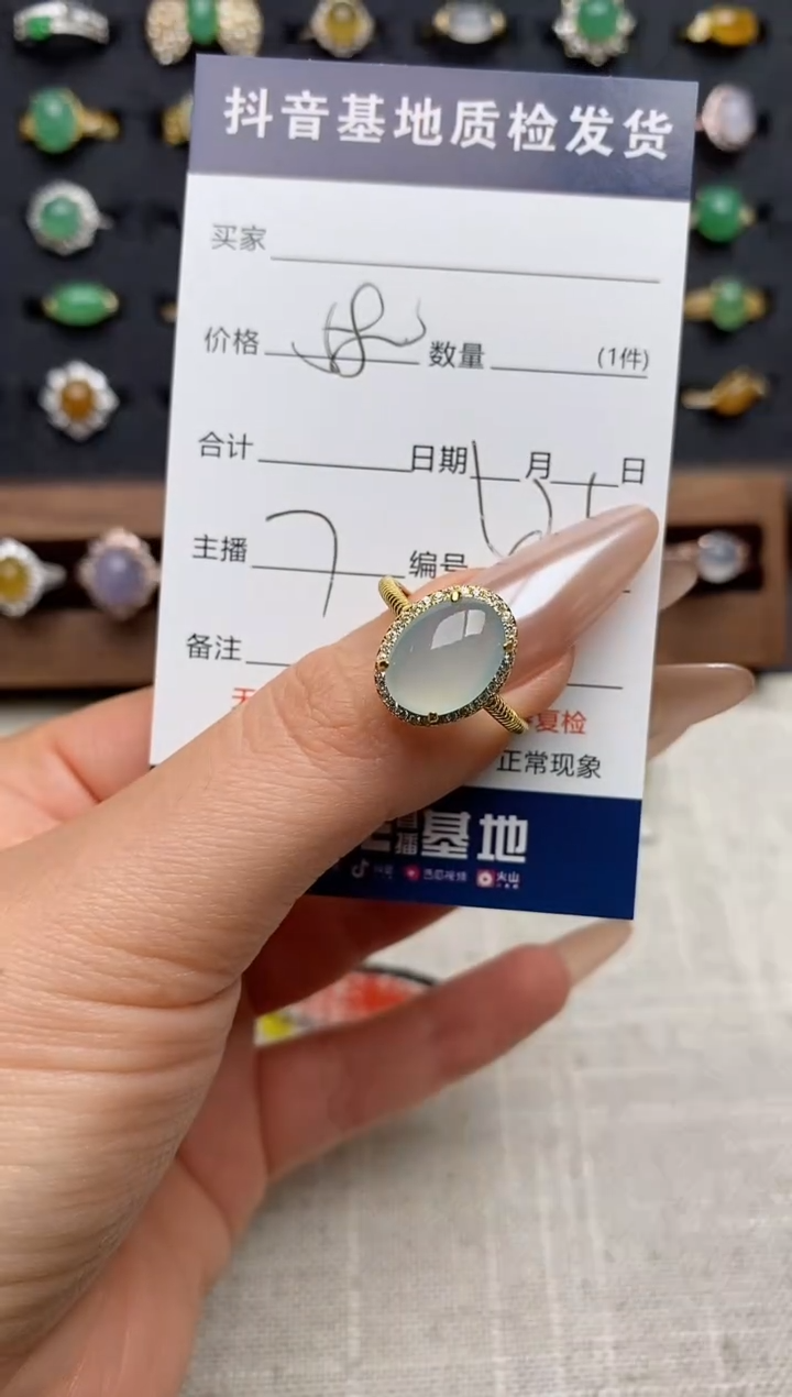 银S925镶嵌戒指翡翠.