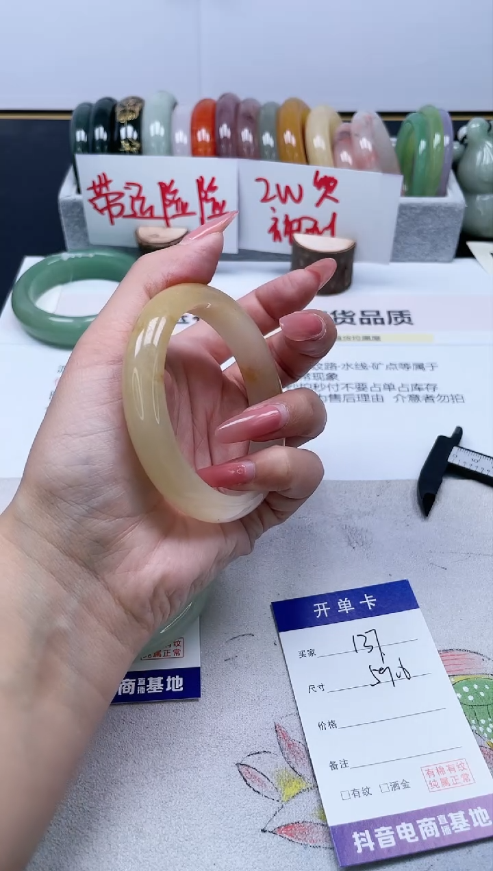 【闪购商品】石英质玉手镯未镶嵌137/59.6