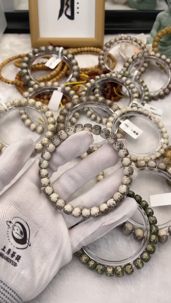 【闪购商品】星月菩提手串S63海南星月菩提单圈手串8X7