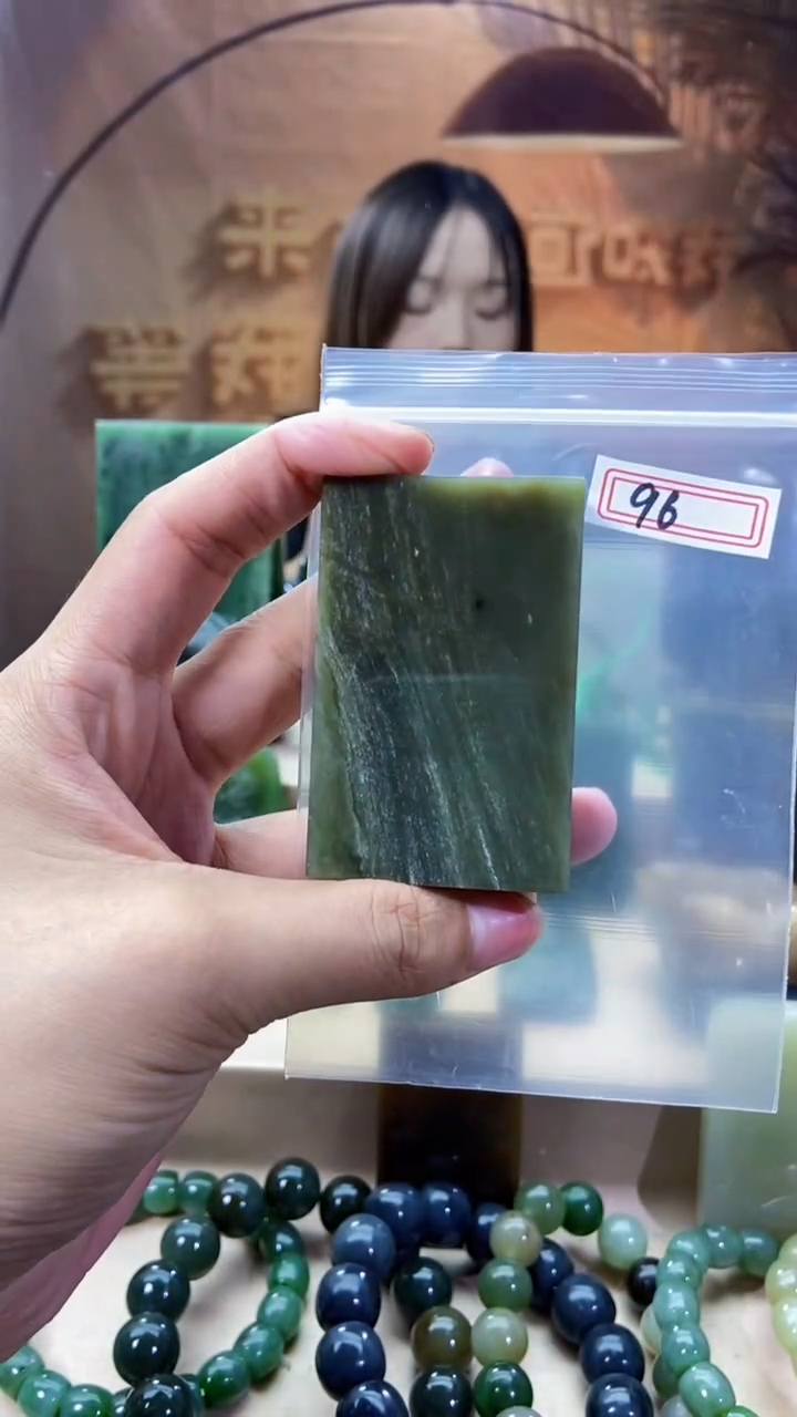 和田玉未镶嵌吊坠(不含链)1