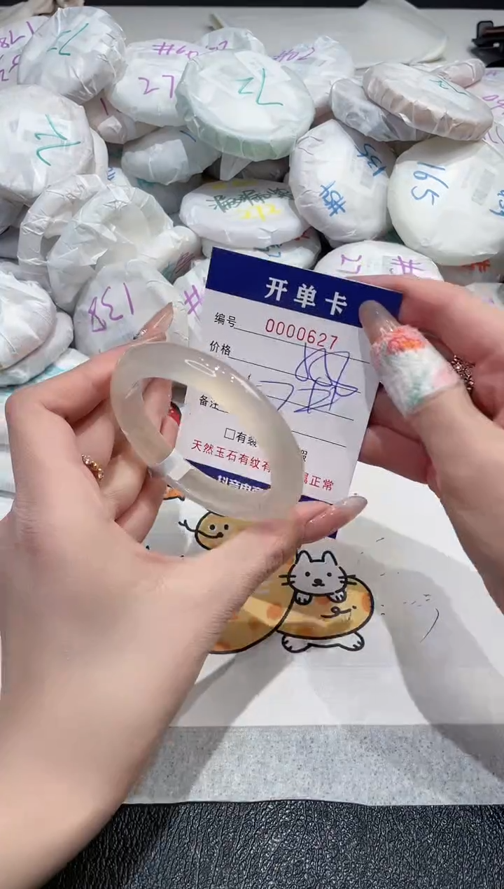 【闪购商品】玛瑙/玉髓手镯未镶嵌-627