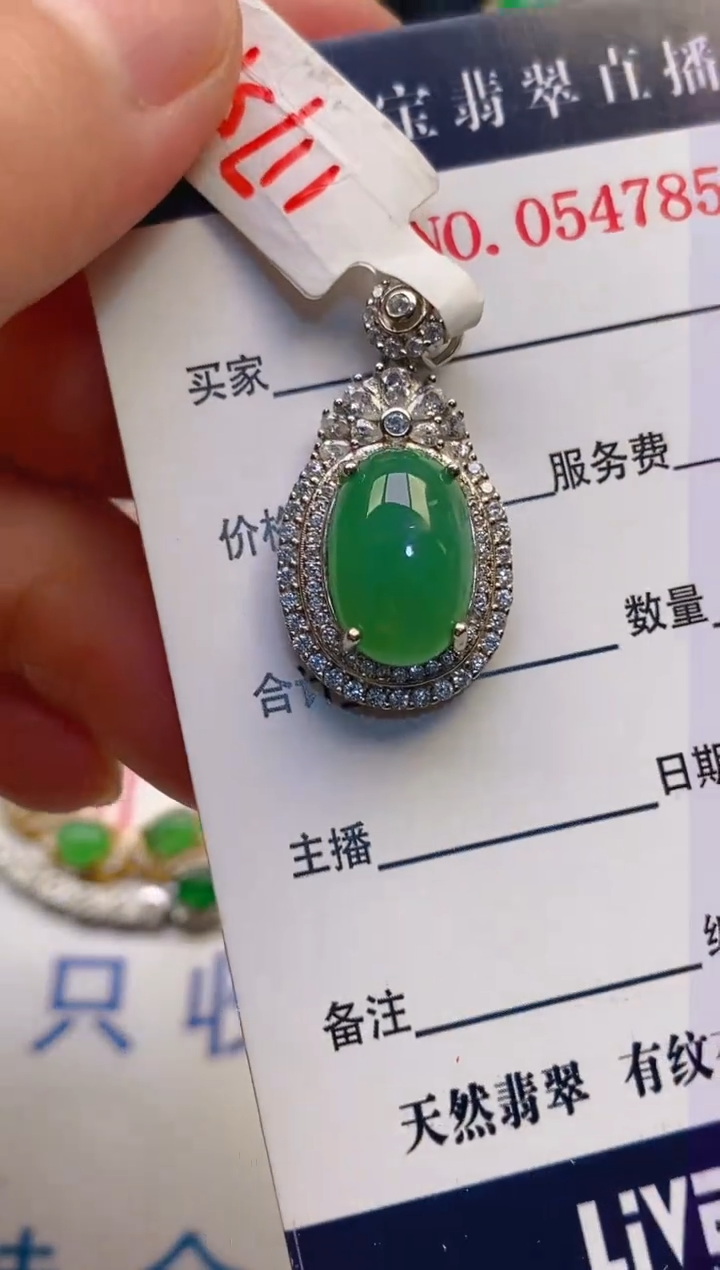 【闪购商品】翡翠耳饰银S925镶嵌天然A货翡翠1