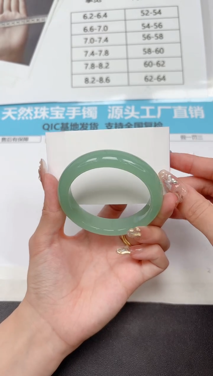 未镶嵌手镯石英质玉218-56.2