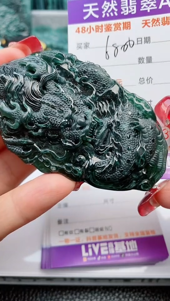 【闪购商品】翡翠颈饰未镶嵌