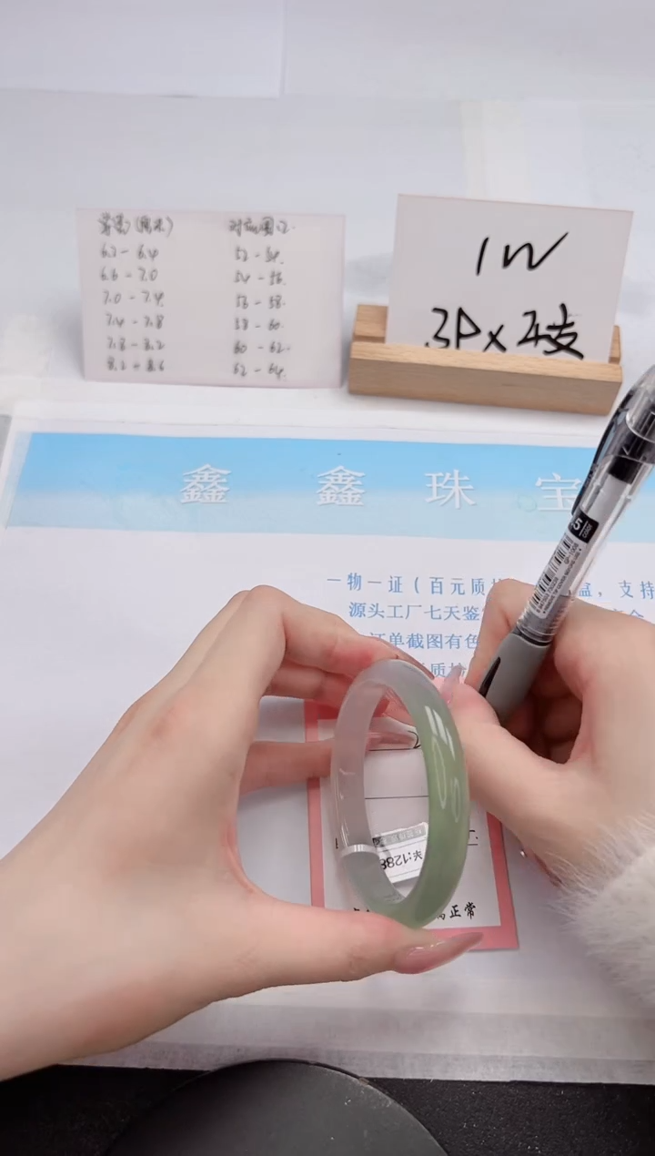 【闪购商品】石英质玉手镯未镶嵌269-56.4