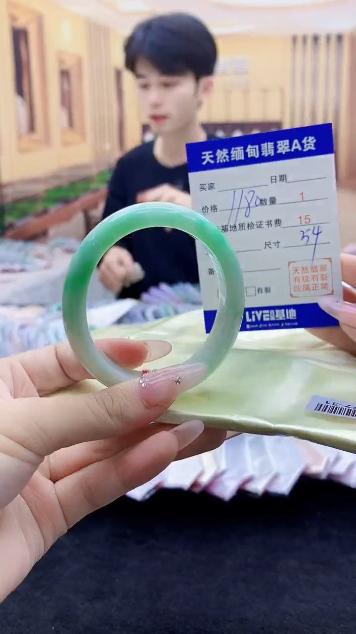 【闪购商品】翡翠手镯未镶嵌      T033415.77-31