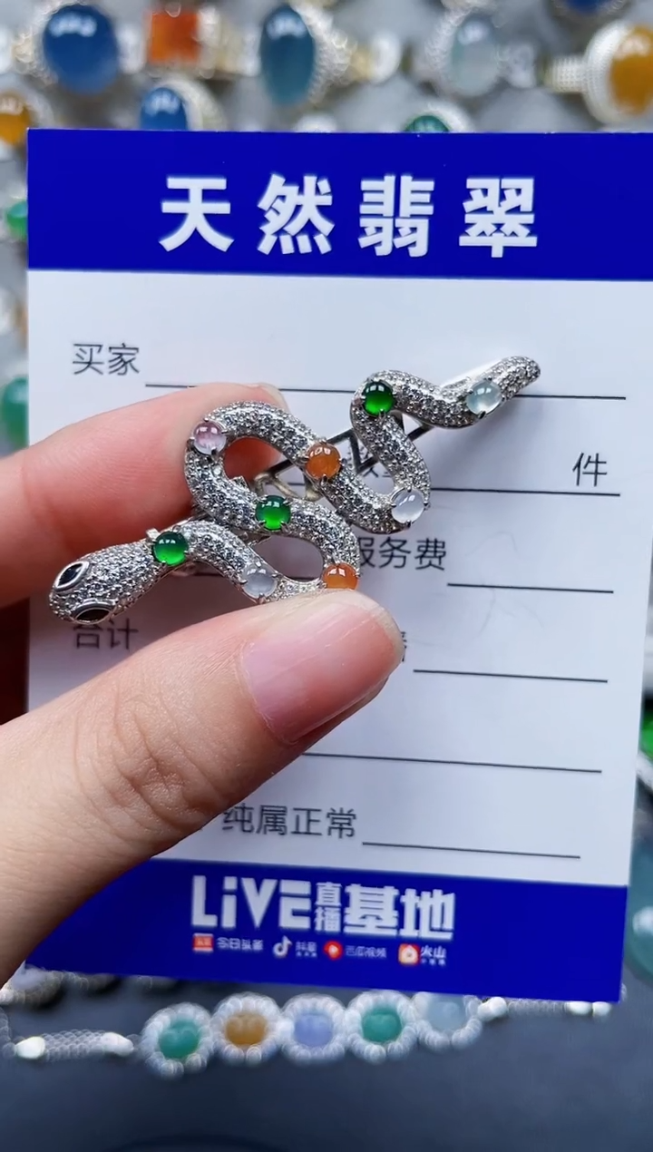 颈饰银S925镶嵌翡翠732
