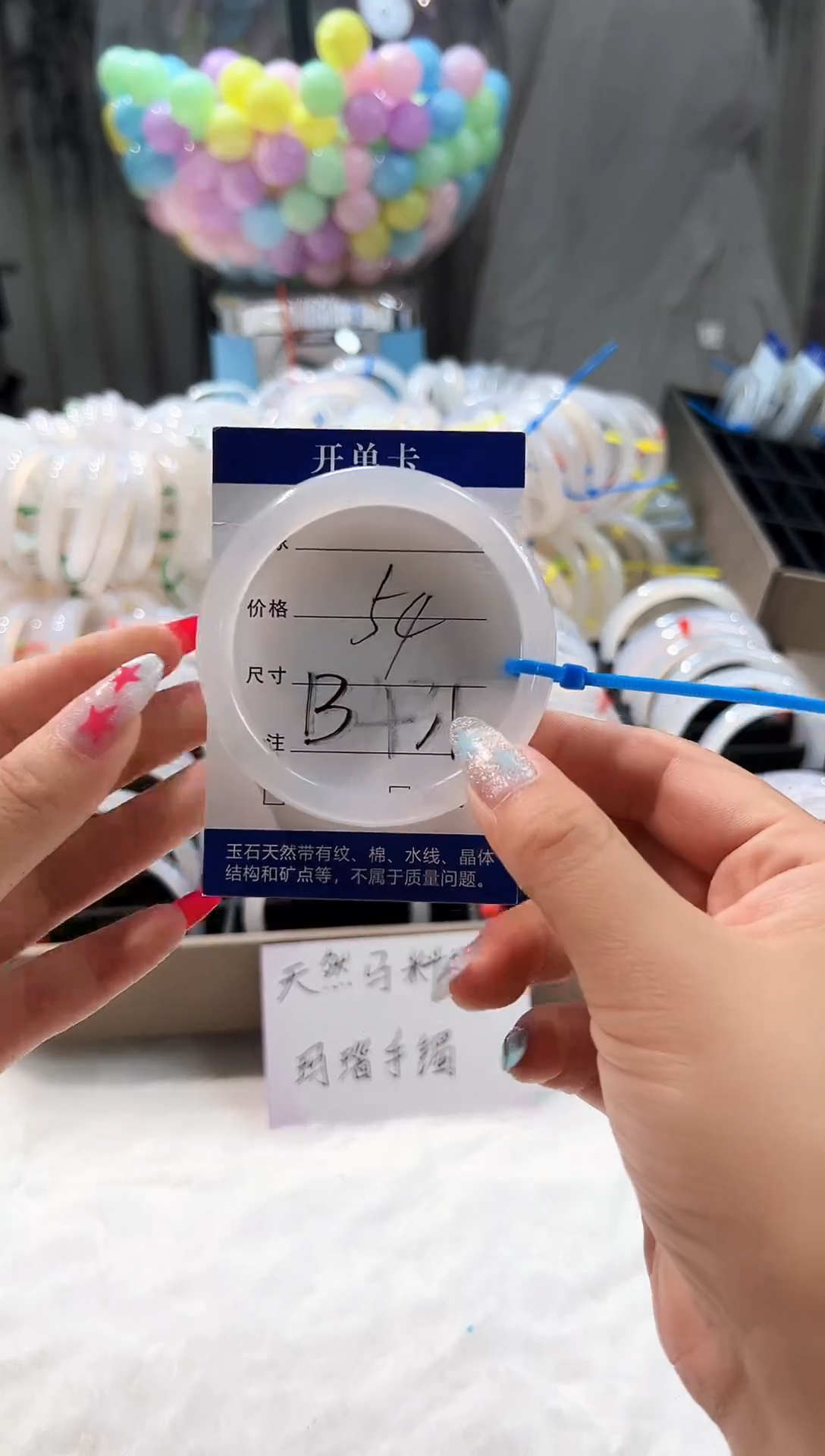 玛瑙/玉髓手镯未镶嵌玛瑙手镯54