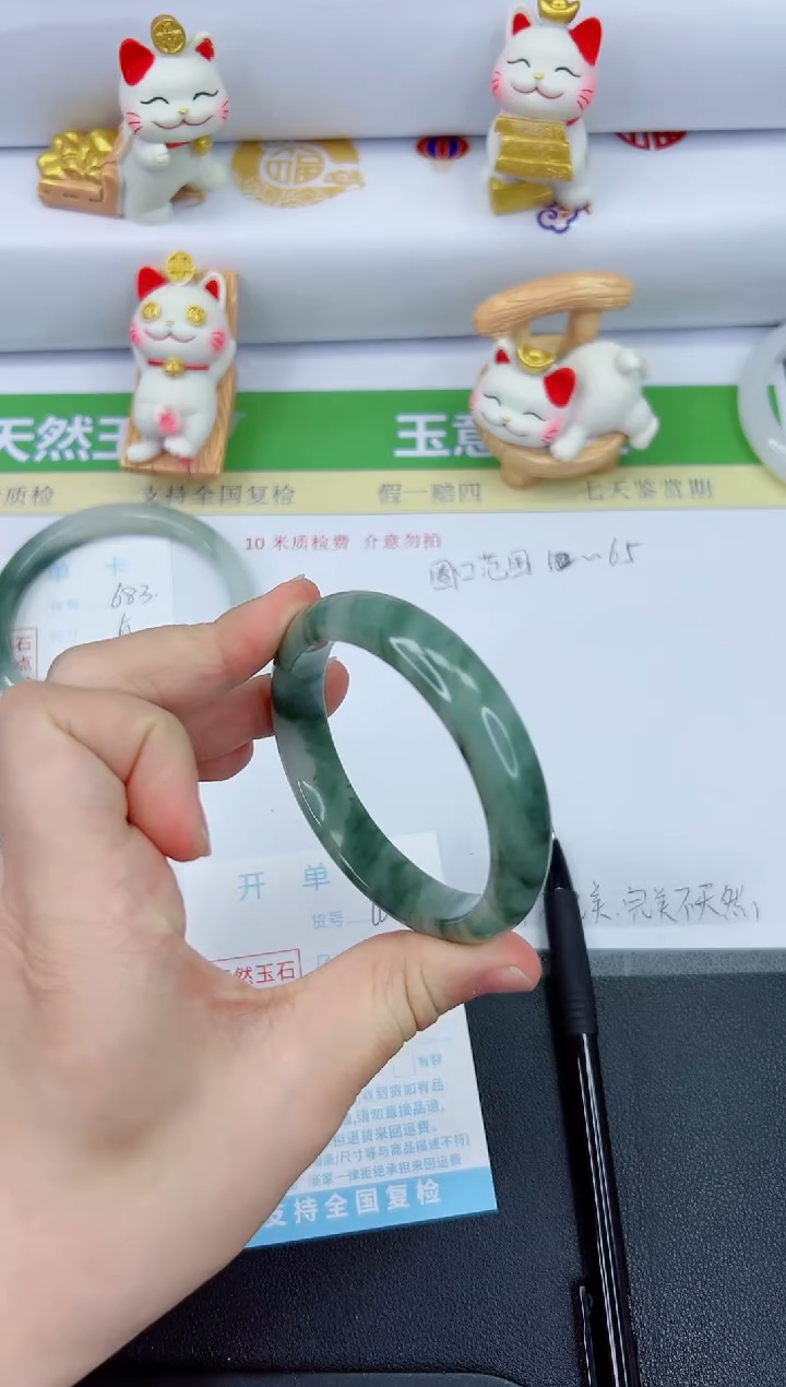 【闪购商品】石英质玉手镯未镶嵌684-58.9