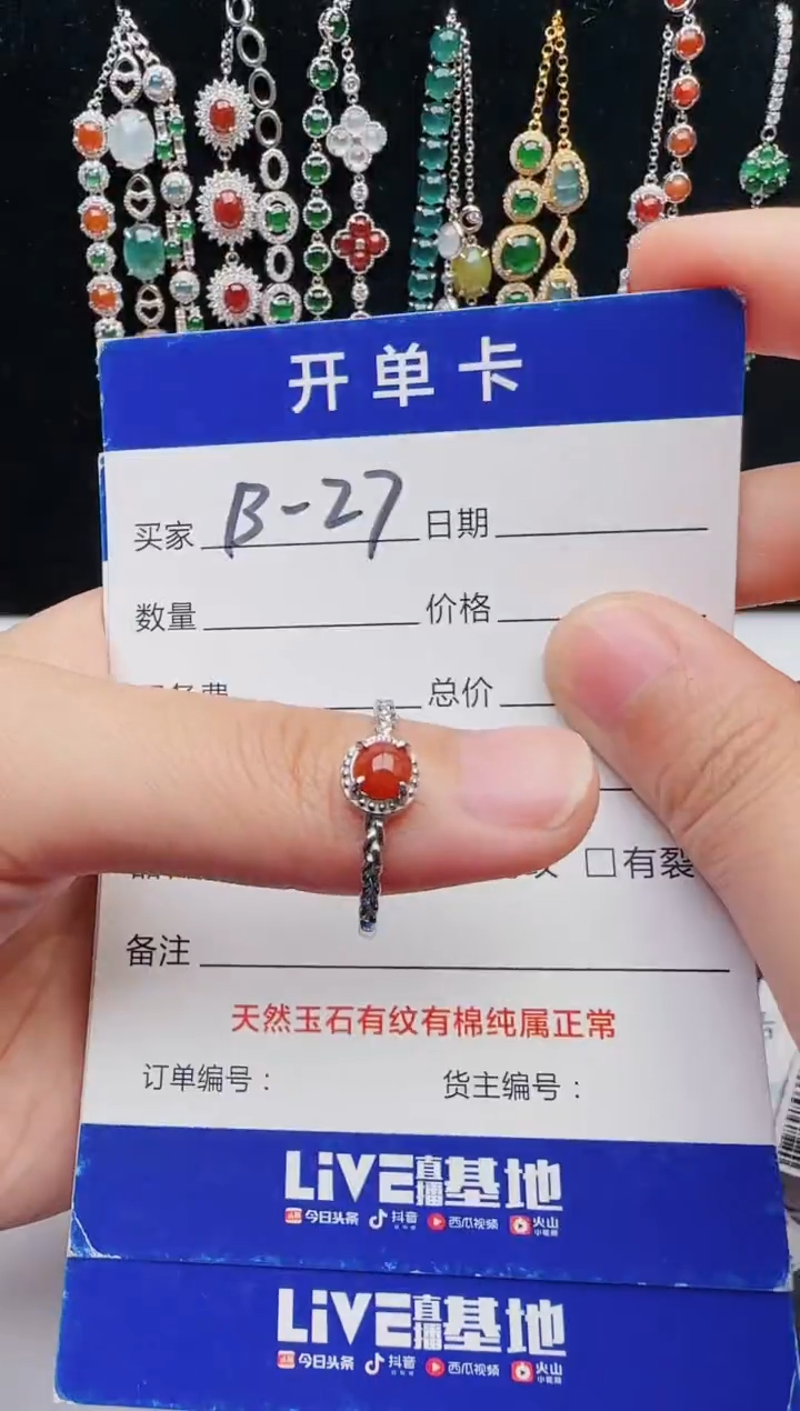 【闪购商品】翡翠戒指银S925镶嵌12312312312
