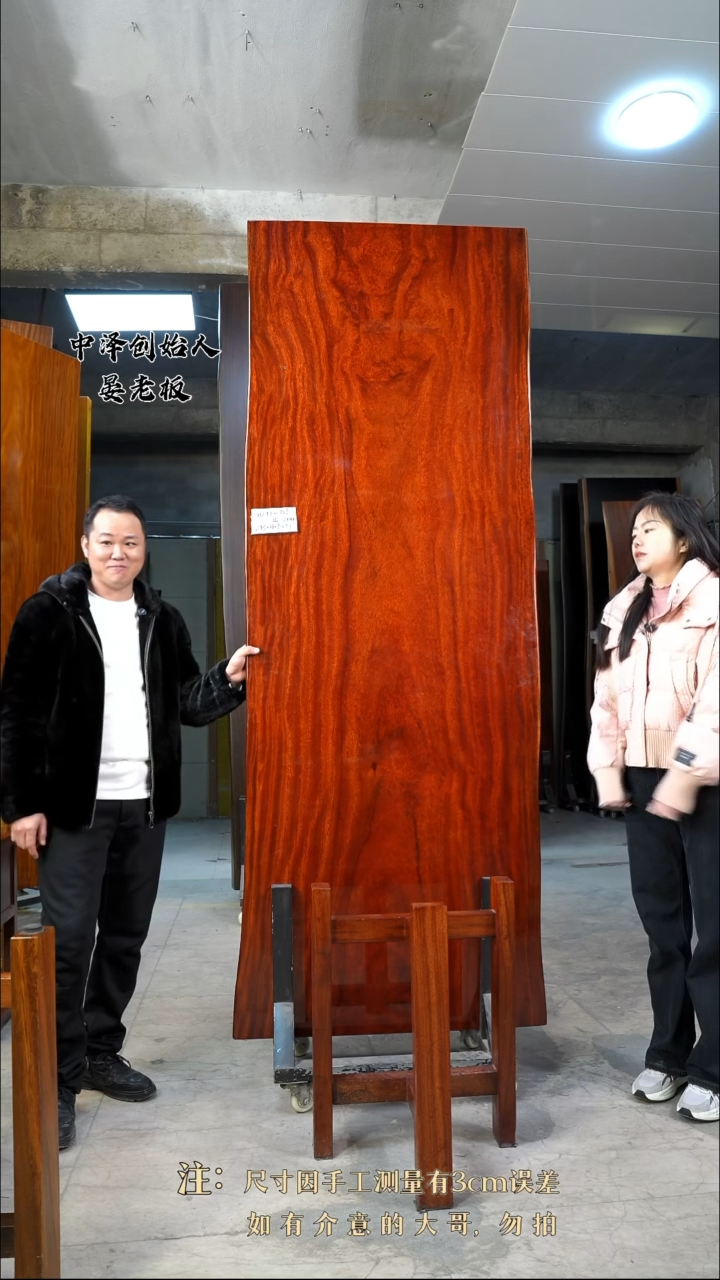 【闪购商品】木WZTL-709格木243*89*7.7