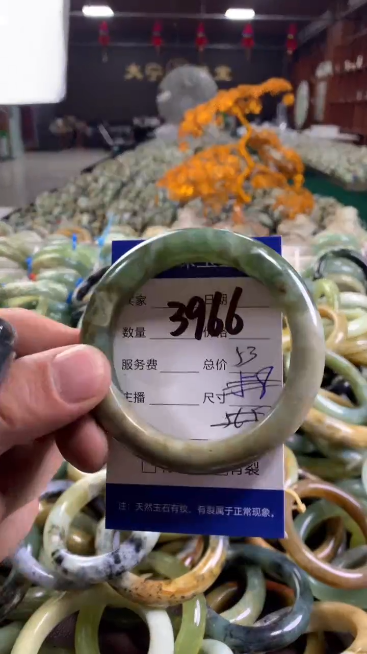未镶嵌蛇纹石玉手镯3966