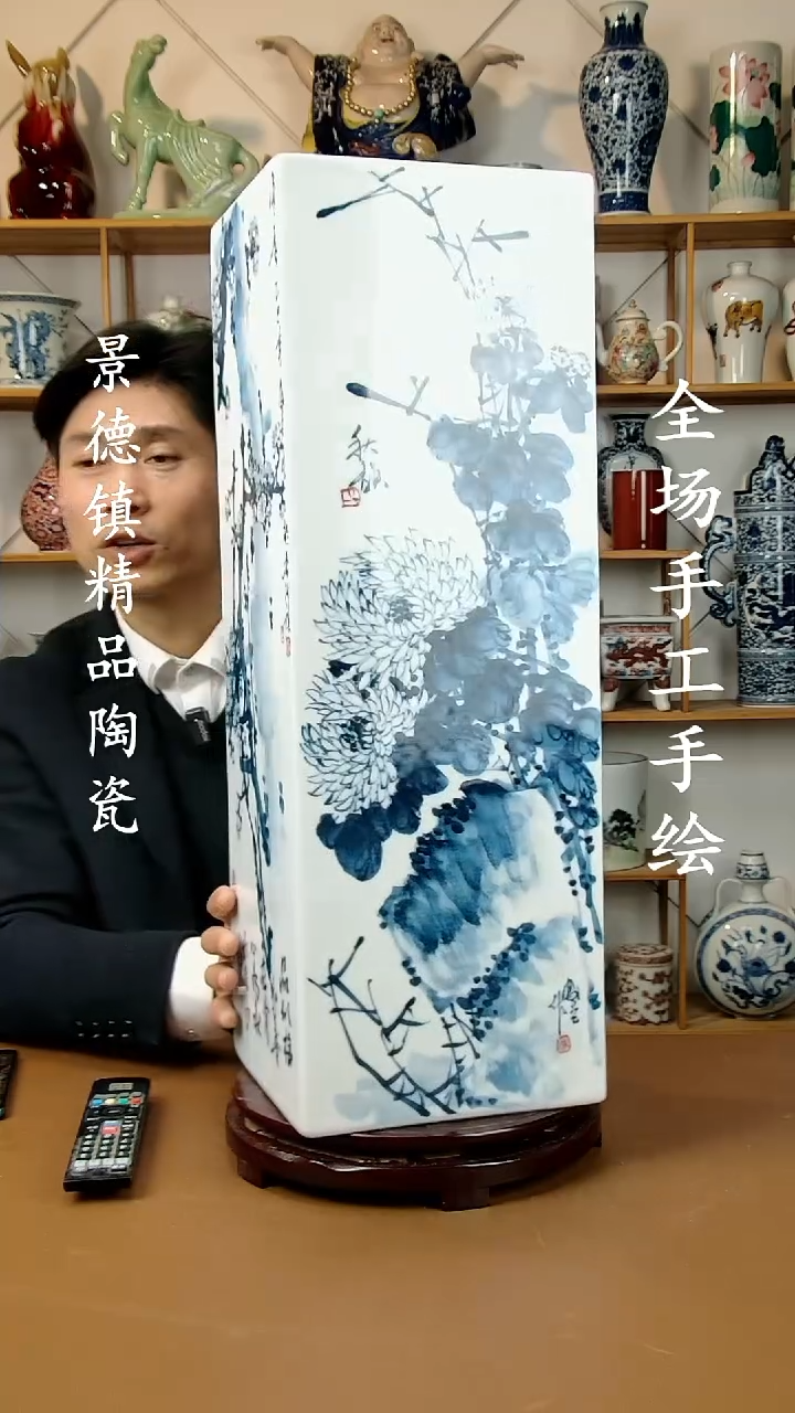 【闪购商品】瓶景德镇陶瓷摆件22