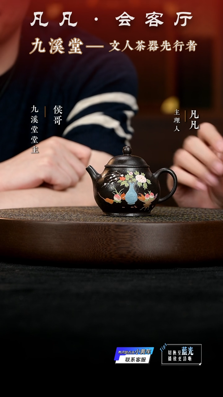 茶壶紫砂HX73 韩程光 杨奚洛泥绘 潘壶-清供大彬铁血红砂150cc