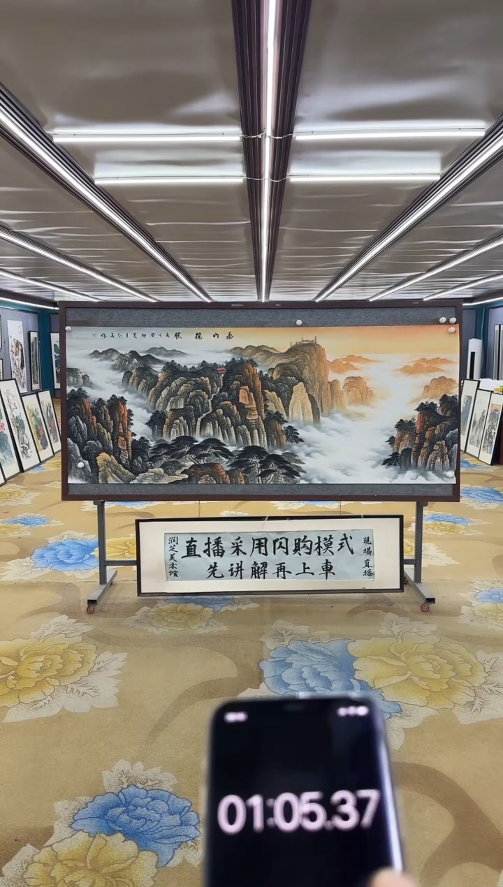 绘画绘画Y-王红兵-小八尺-山水画