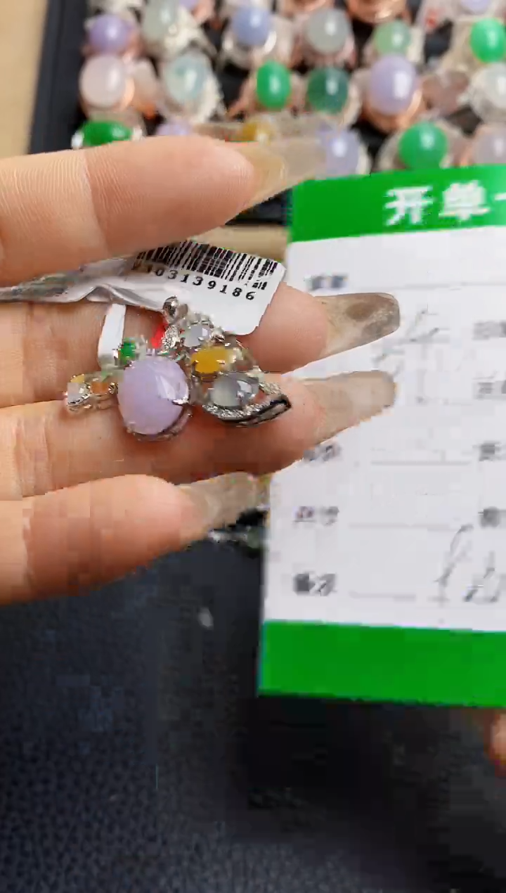 【闪购商品】翡翠戒指银S925镶嵌9260