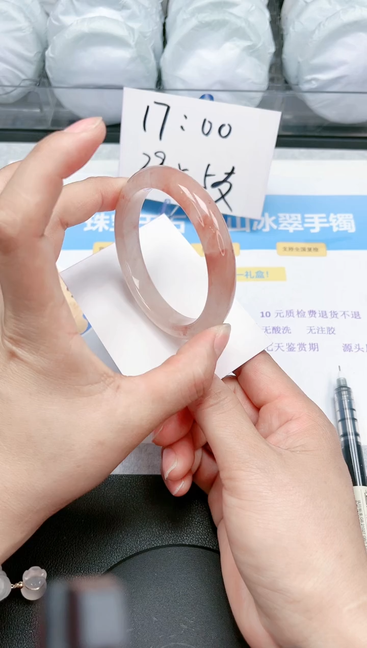 【闪购商品】石英质玉手镯未镶嵌5-57.8