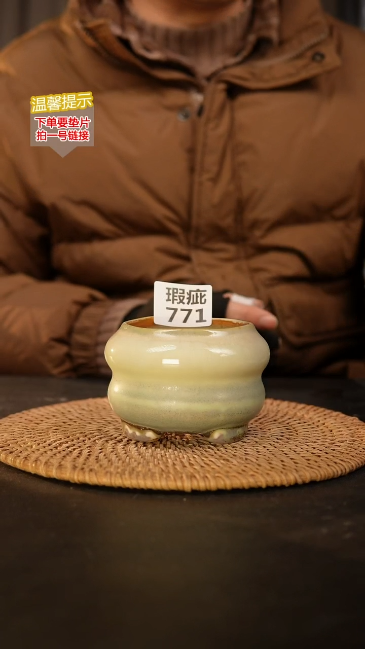 瓷片771瑕疵款，口约7高约7