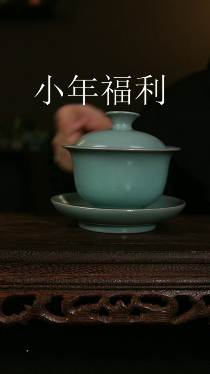 【闪购商品】其他布托元宝盖碗