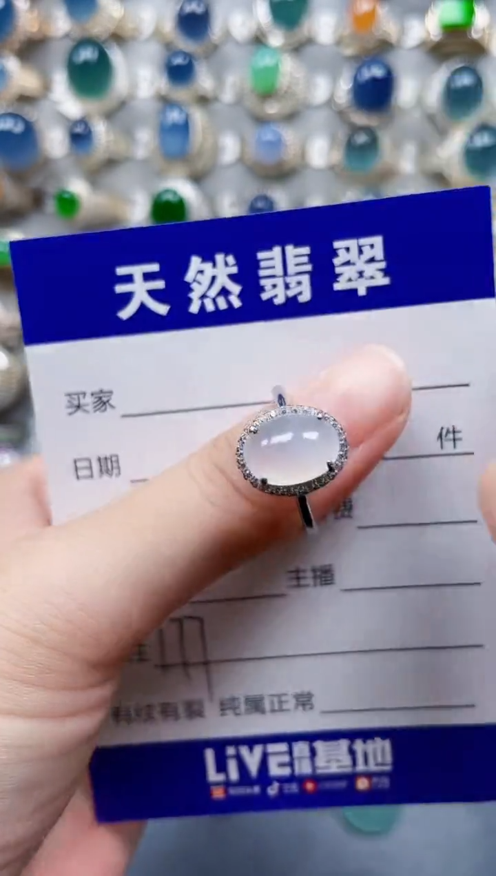 银S925镶嵌戒指翡翠177