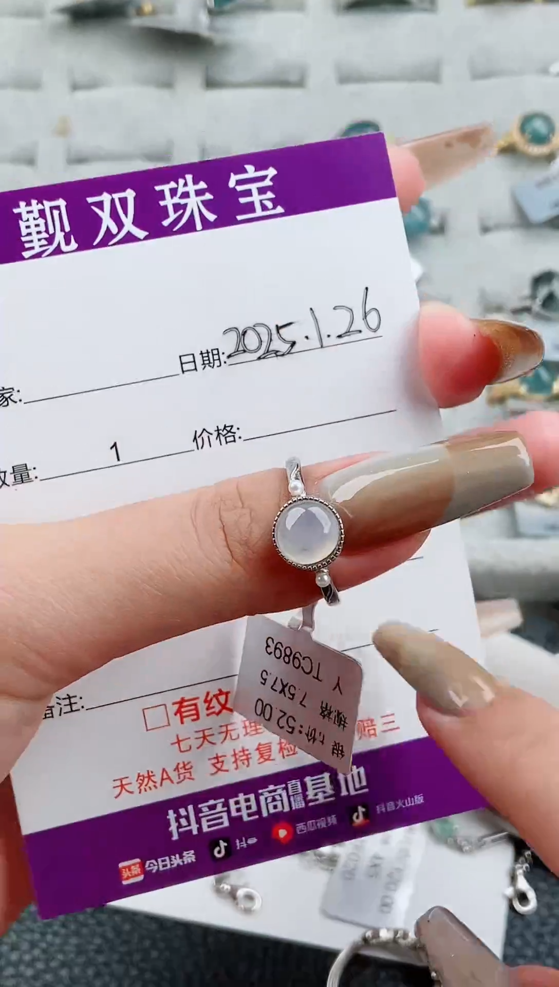 【闪购商品】翡翠戒指银S925镶嵌戒指48