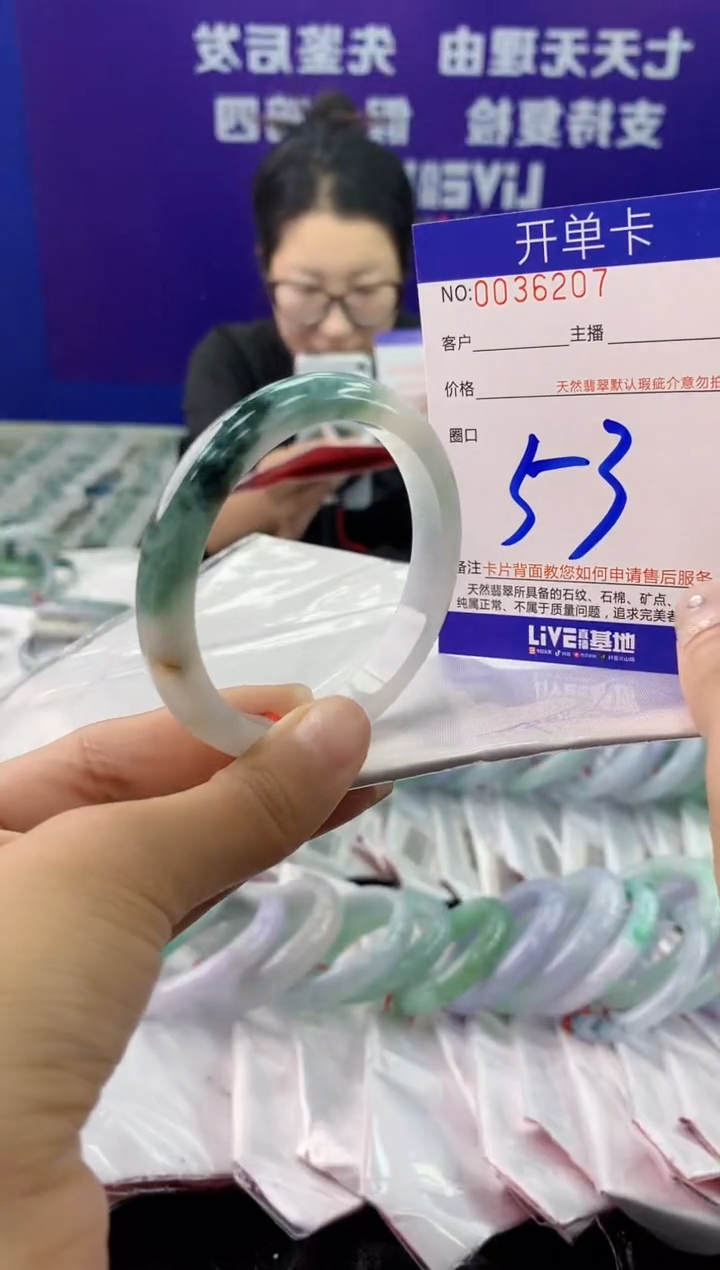 未镶嵌手镯翡翠AAAAAAAAAAAA