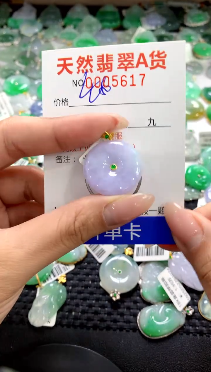 颈饰18K金镶嵌翡翠1111111111111111
