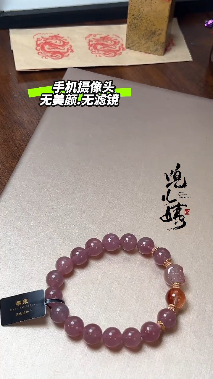 【闪购商品】水晶L手串未镶嵌粉晶DIY多样式随机发一
