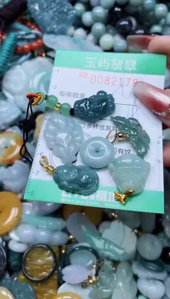 【闪购商品】翡翠颈饰未镶嵌闪购0082178