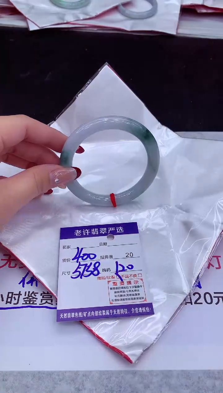 【闪购商品】翡翠手镯未镶嵌111111111111111111
