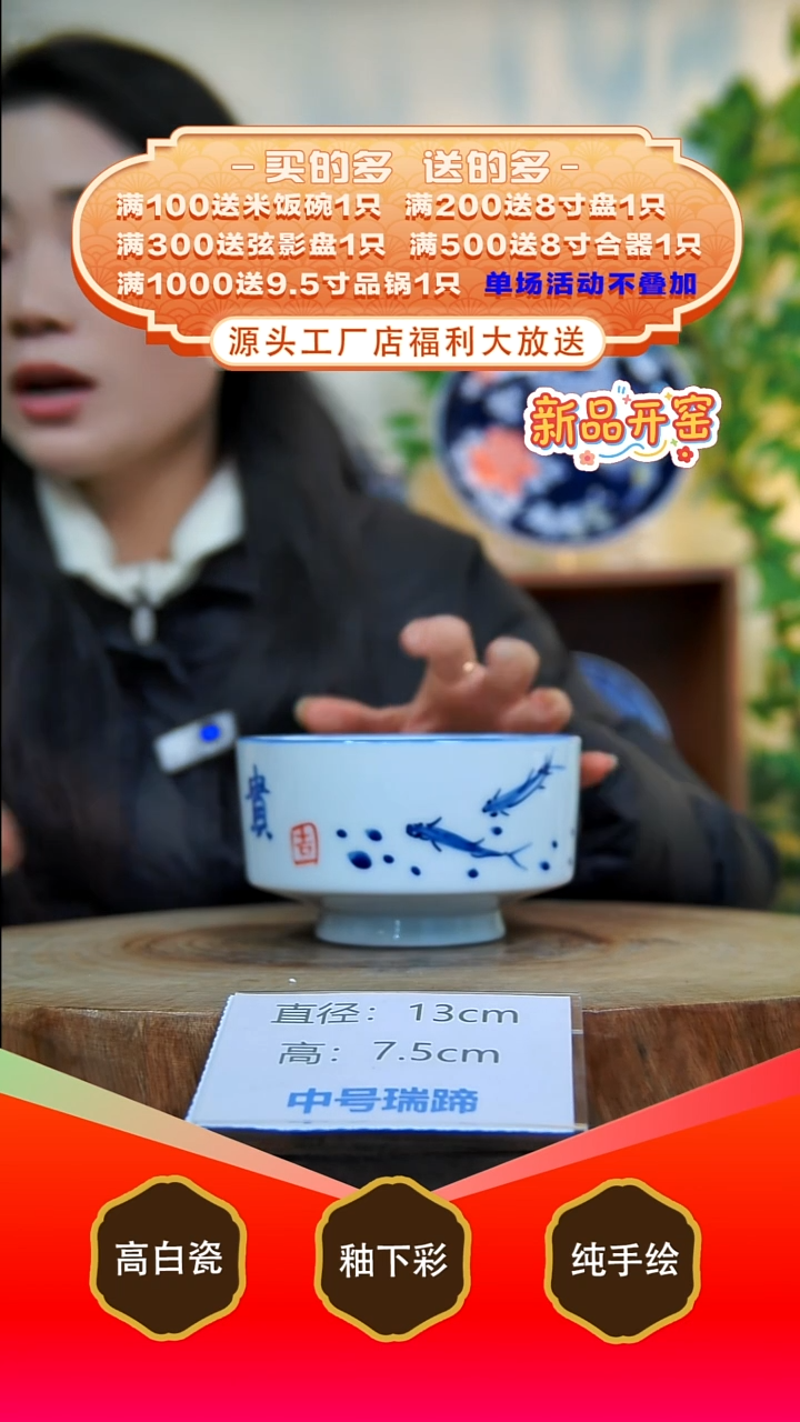 其他白泥景德镇手工手绘陶瓷【食品级】