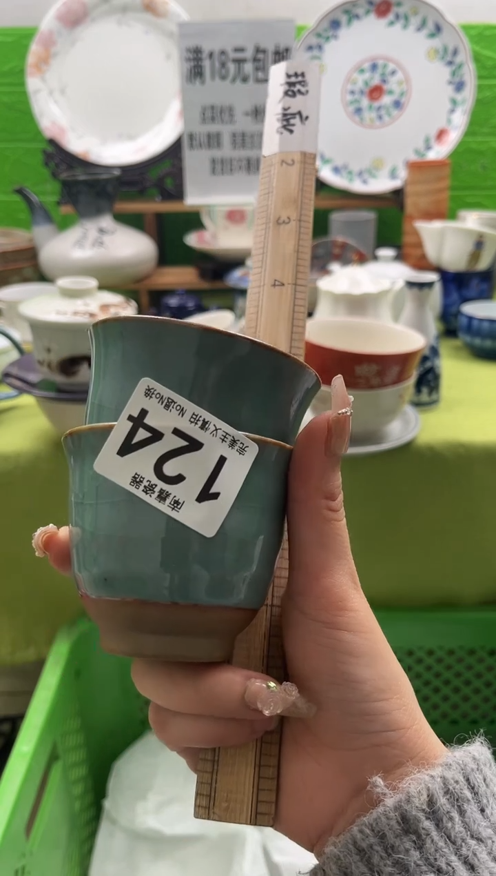 人**得全场满18包邮，默认微瑕，NO退NO换