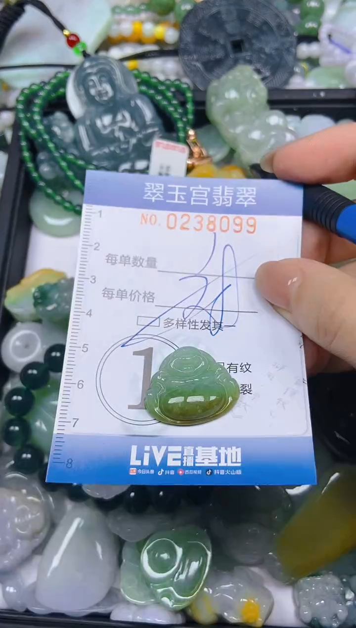 颈饰未镶嵌翡翠?*单闪购C0238099多样性发其一