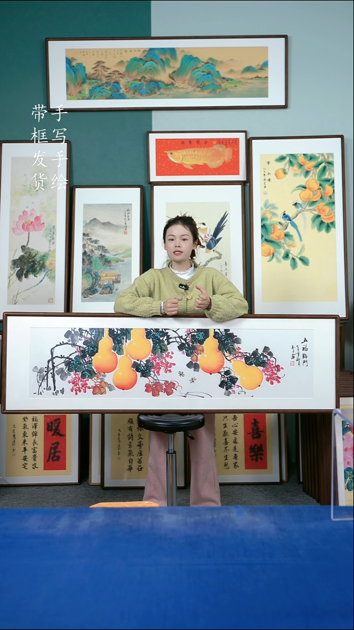国画74葫芦50*165