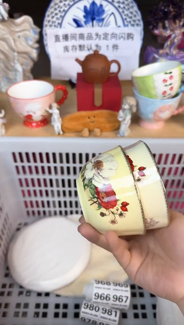 瓷片965默认微瑕15包邮库存1件