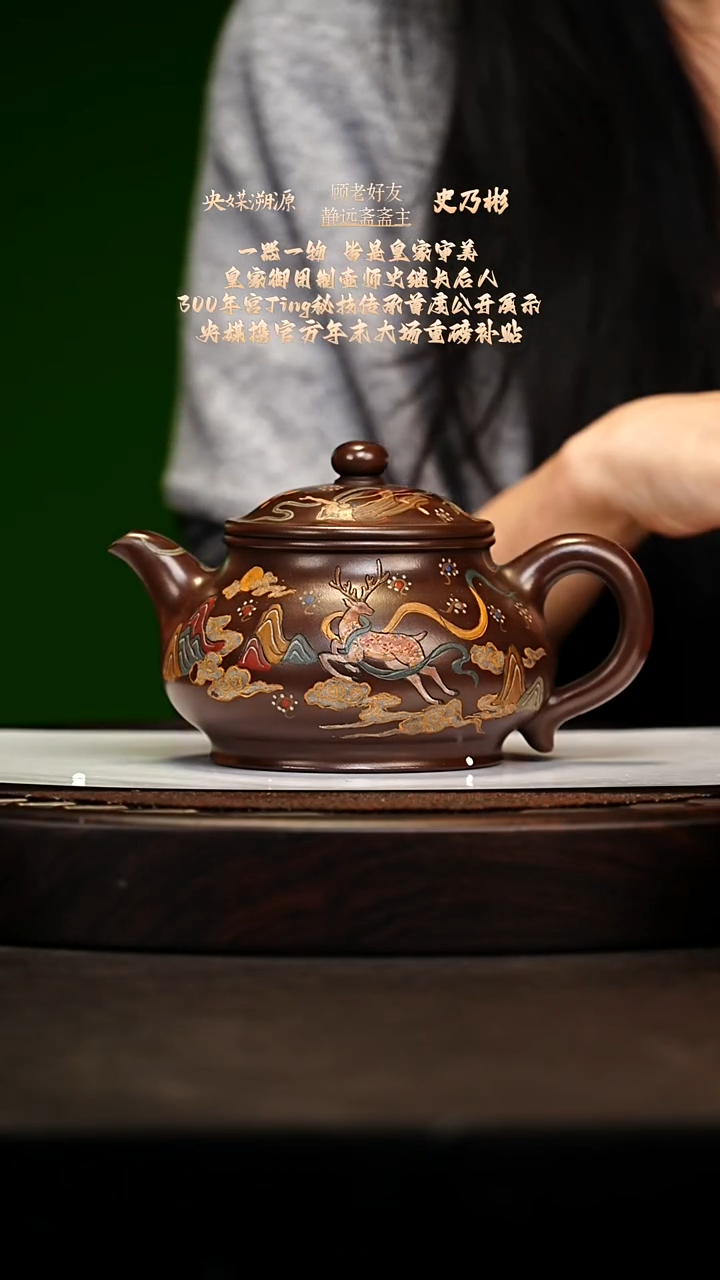 宜兴原矿高端紫砂 天紫御贡400cc