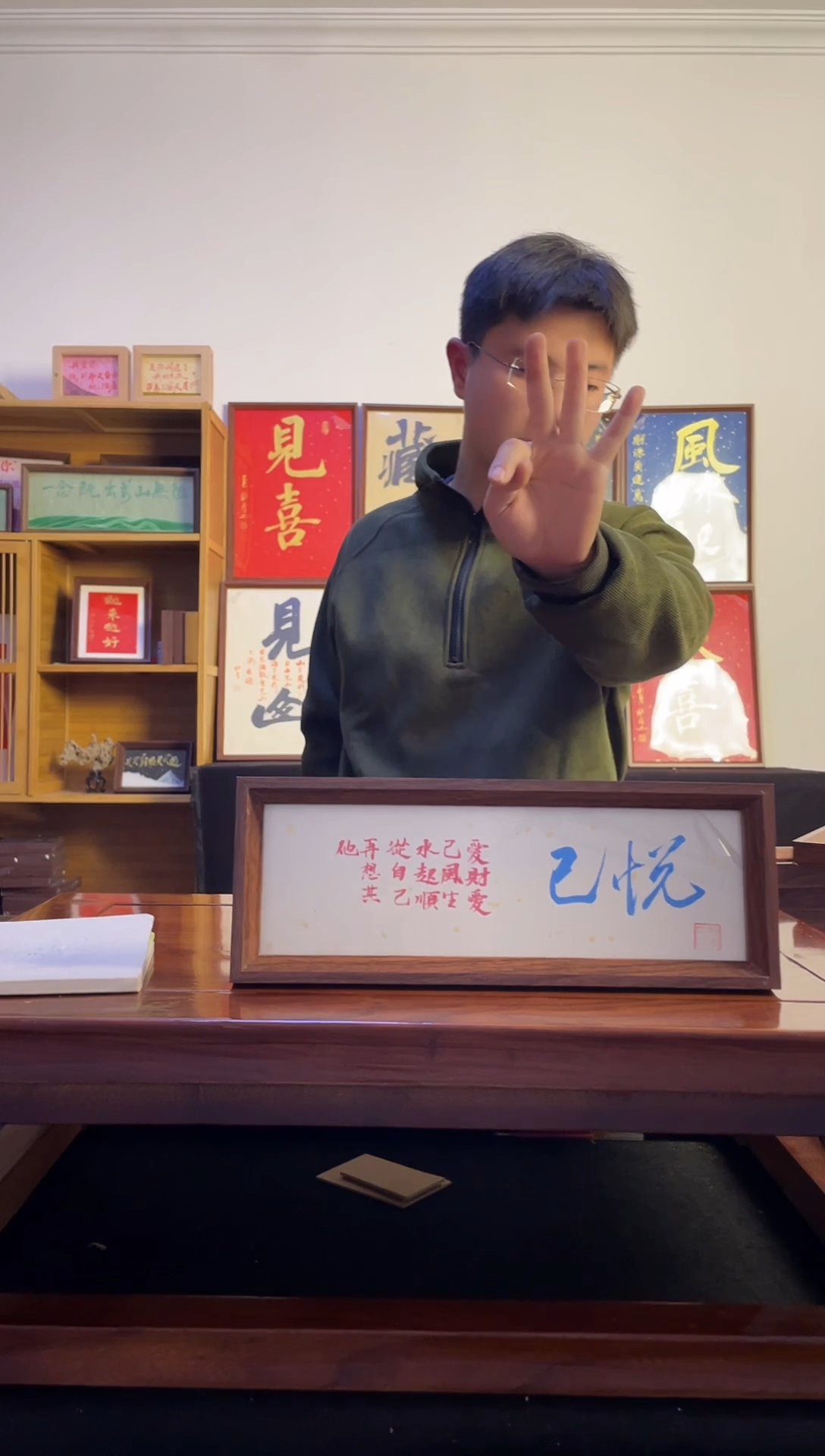 书法/*手写手绘悦己