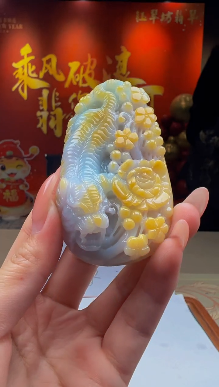 【闪购商品】定制翡翠未镶嵌Y2025-1-13-36