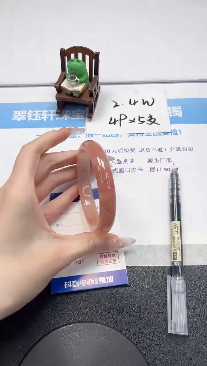 【闪购商品】石英质玉手镯未镶嵌V90-62.5