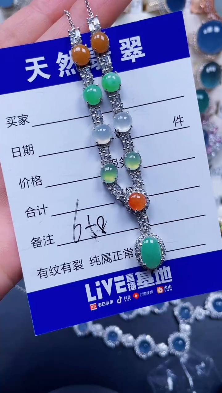 颈饰银S925镶嵌翡翠658