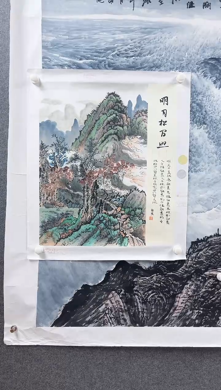 国画李艳霞作品B389