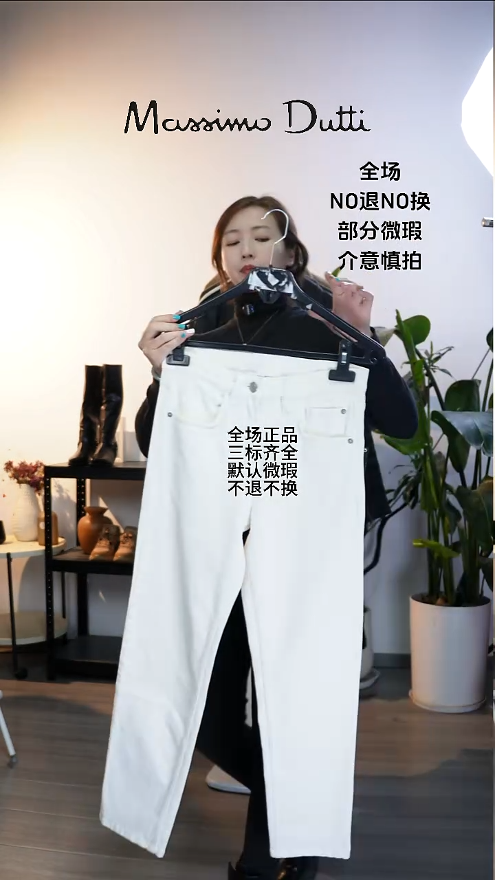 允禾大牌折扣 34码数 70腰围