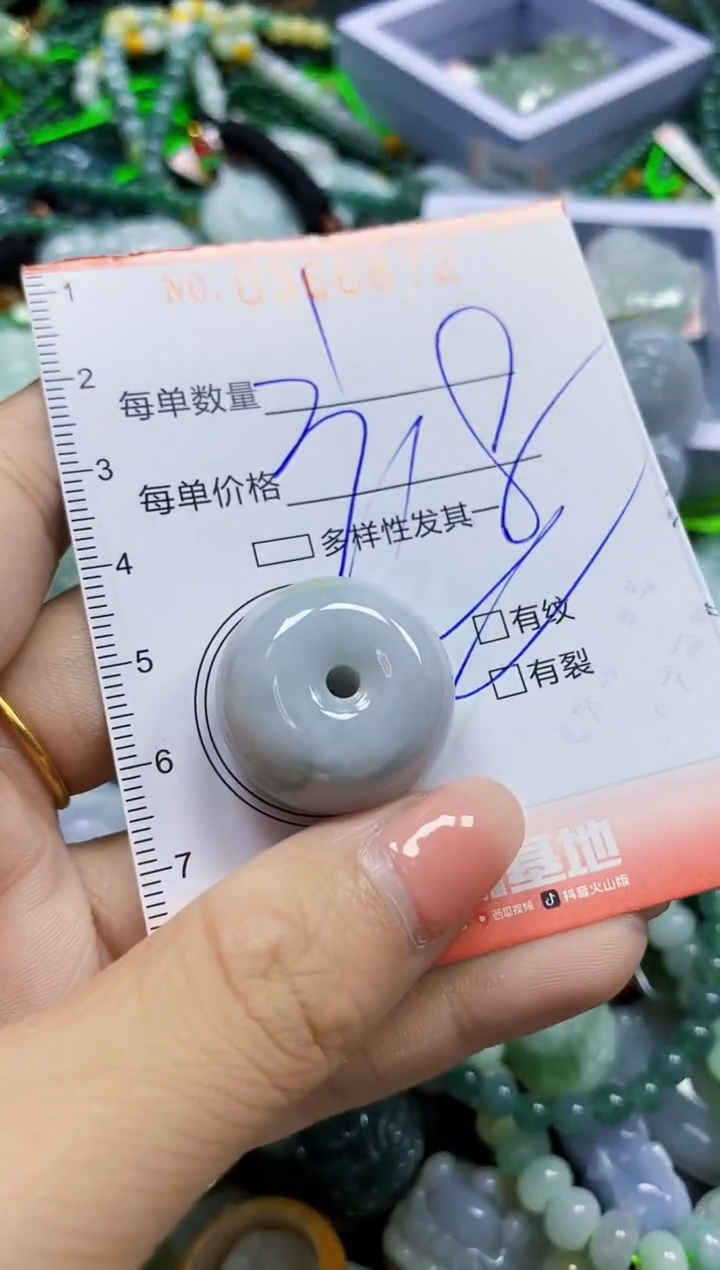 颈饰未镶嵌翡翠闪购0366872