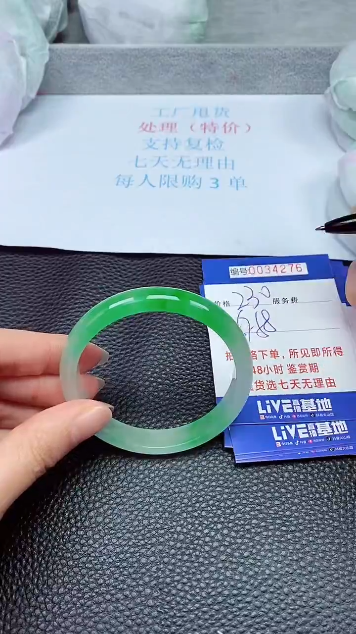 拍下以实物为准34276