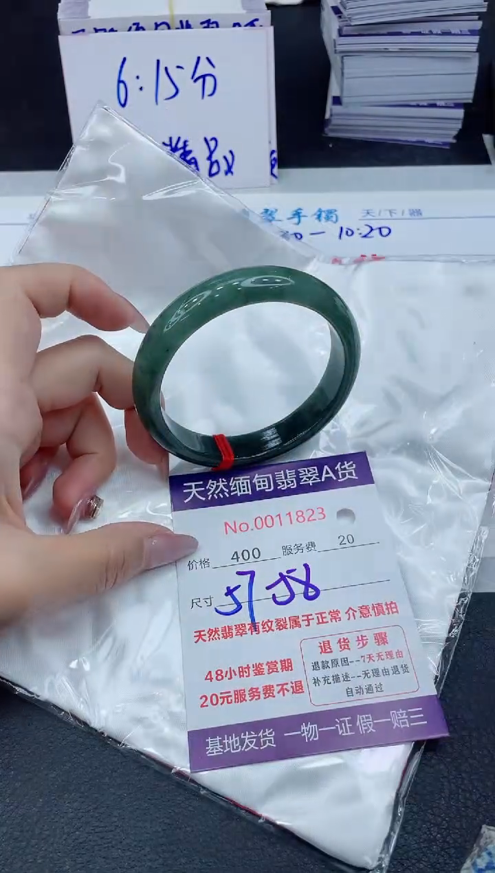 【闪购商品】翡翠手镯未镶嵌11111111111111