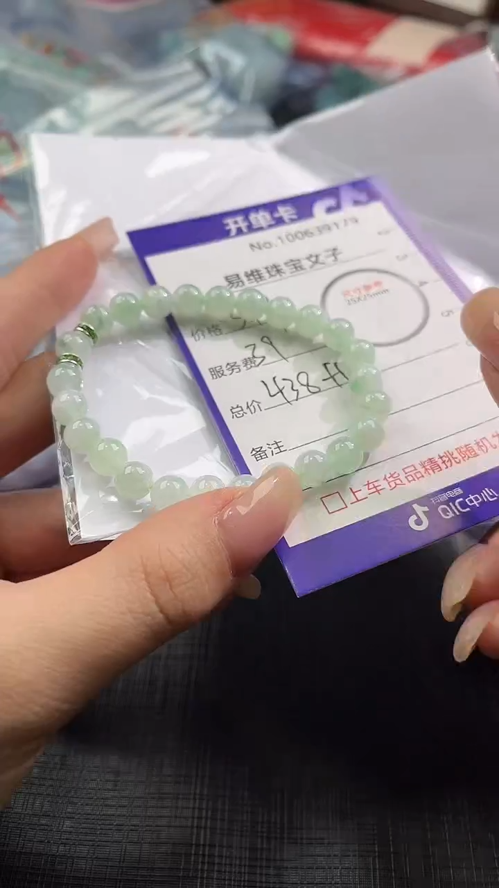 【闪购商品】翡翠颈饰未镶嵌100639179