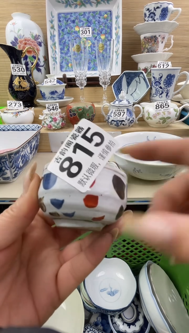 小*鱼摆件瓷器瓷器瓷器