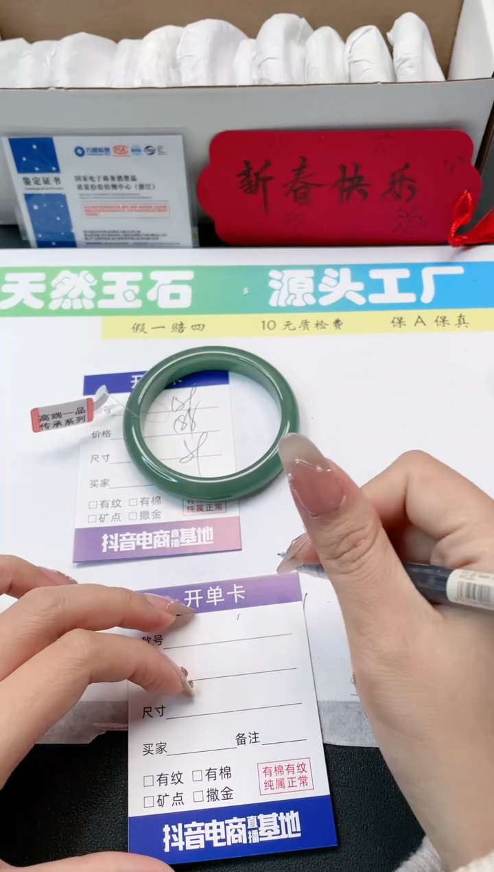 【闪购商品】石英质玉手镯未镶嵌141-59