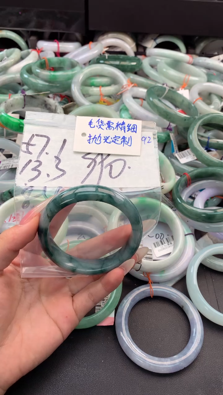 【闪购商品】定制翡翠未镶嵌毛货需精细抛光+多人