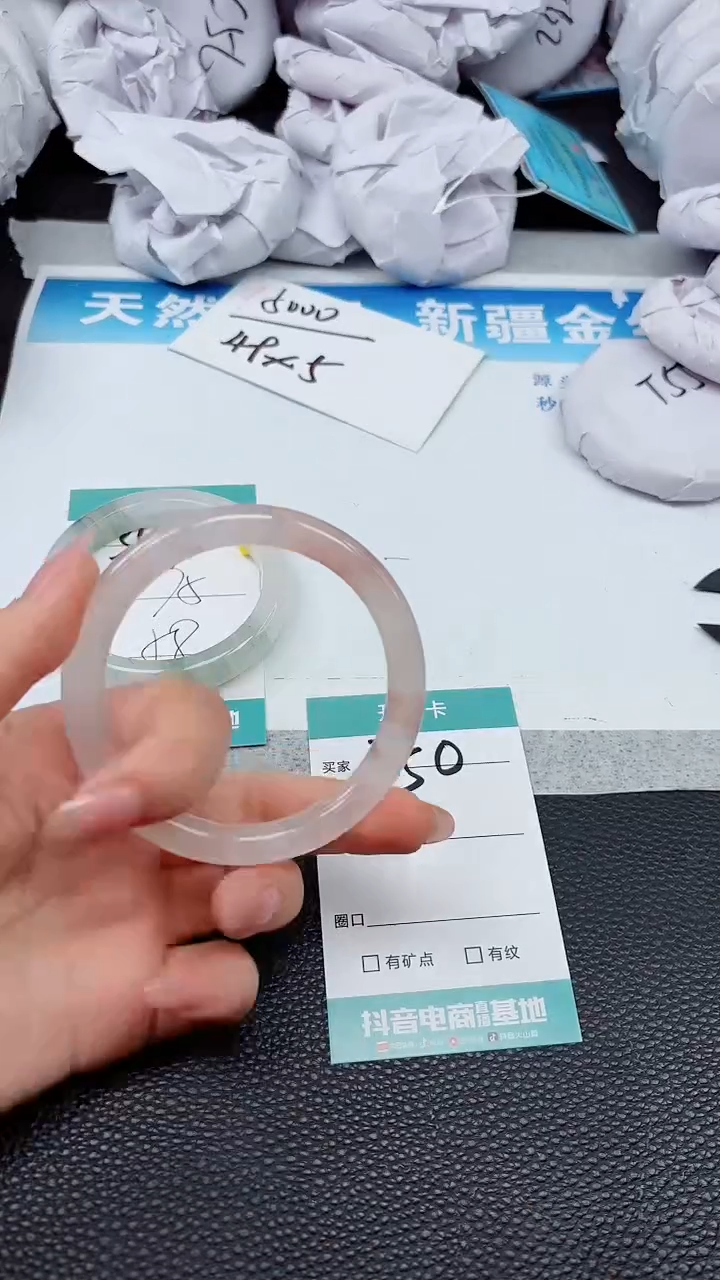 【闪购商品】石英质玉手镯未镶嵌A350